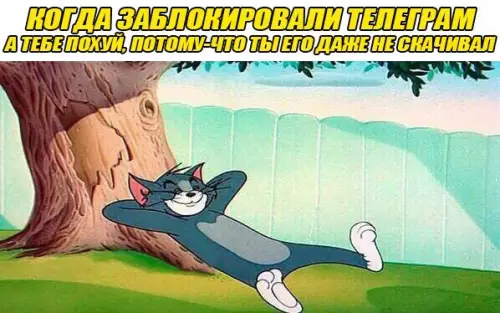 Смешная картинка №267313