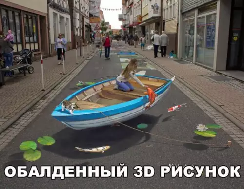 Смешная картинка №204080