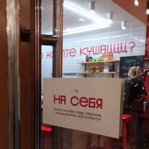 Смешная картинка №660604
