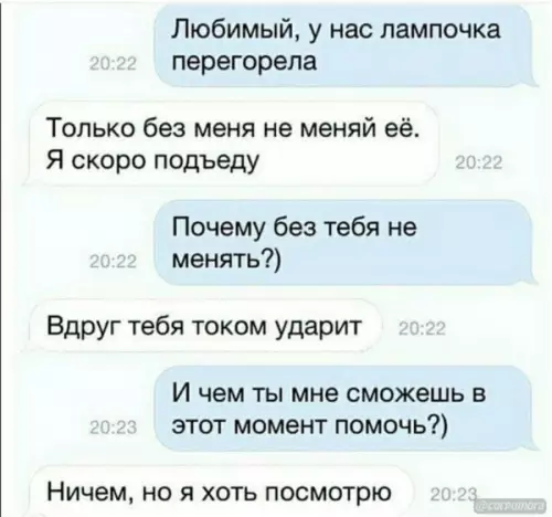 Смешная картинка №658398