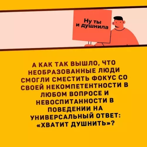 Смешная картинка №754591