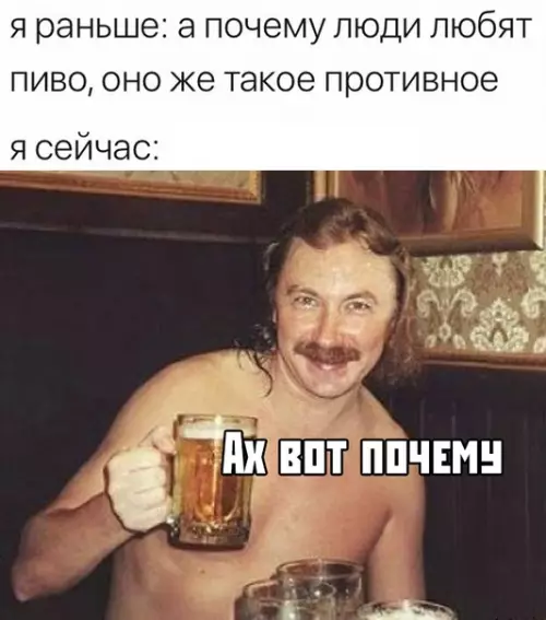 Смешная картинка №374027