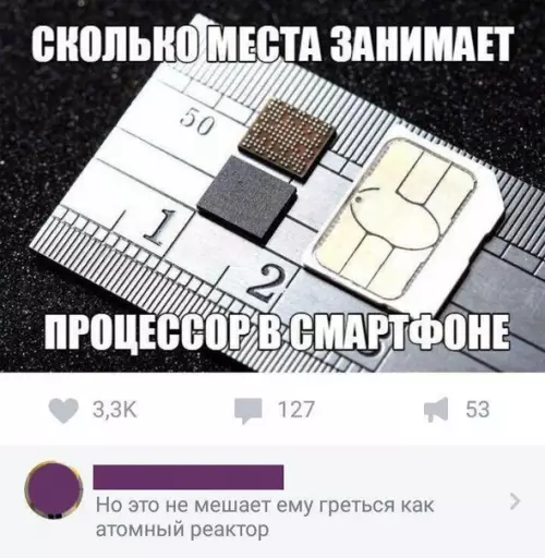 Смешная картинка №258098