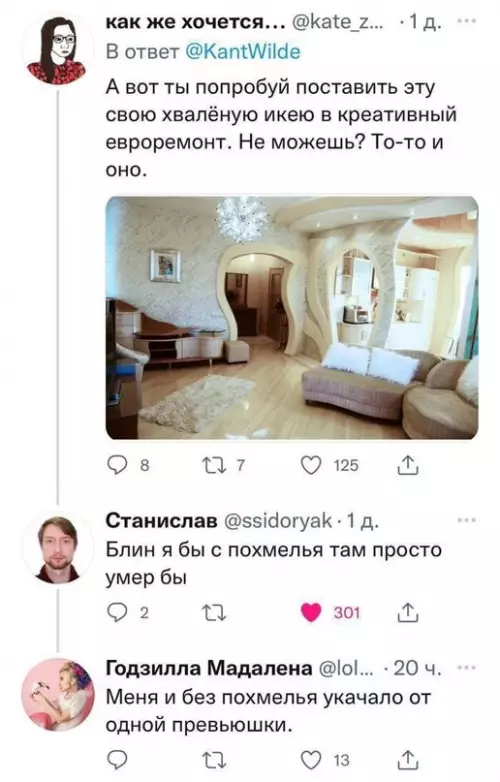 Смешная картинка №634283