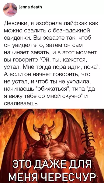 Смешная картинка №312487