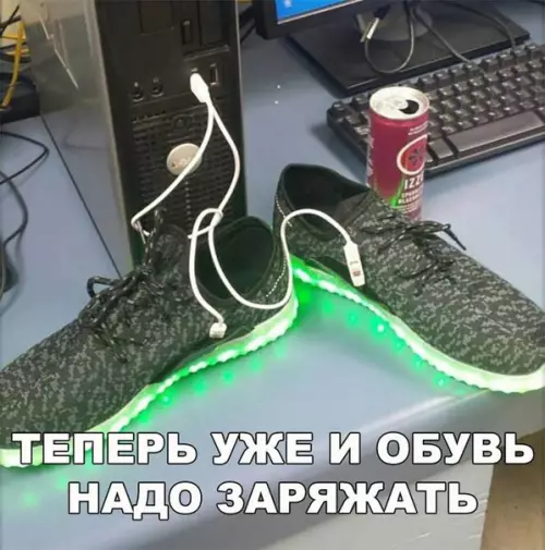 Смешная картинка №259609