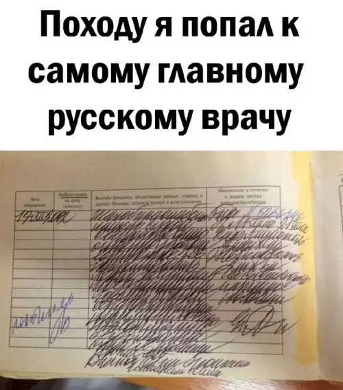 Смешная картинка №668290