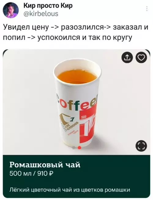 Смешная картинка №789328