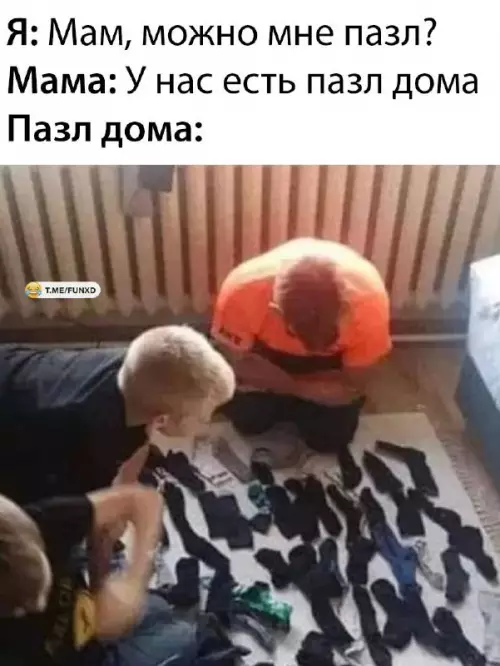 Смешная картинка №686605