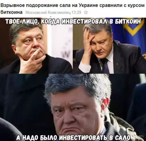Смешная картинка №225803