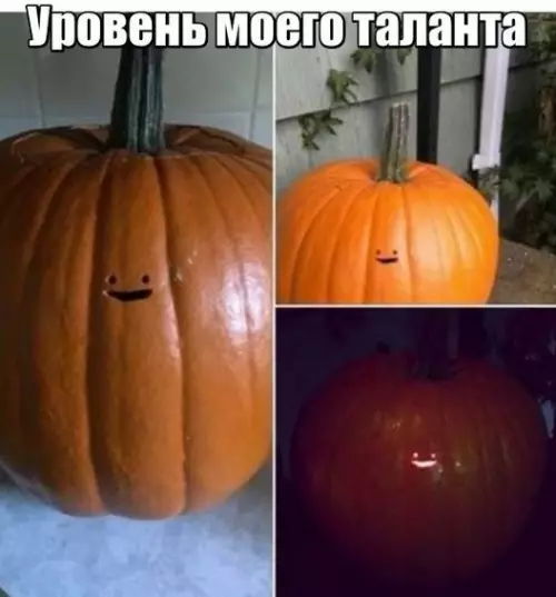 Смешная картинка №212196