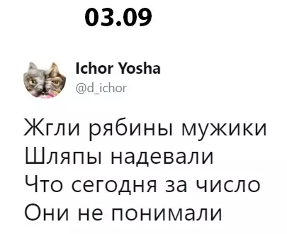 Смешная картинка №300160