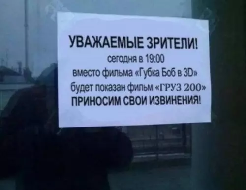 Смешная картинка №733569