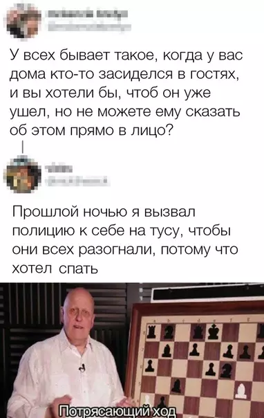 Смешная картинка №337327