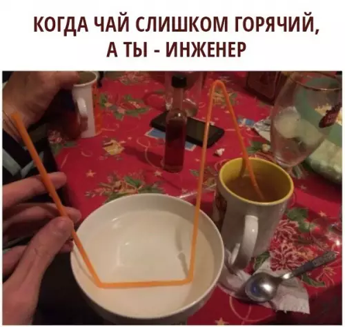 Смешная картинка №281695