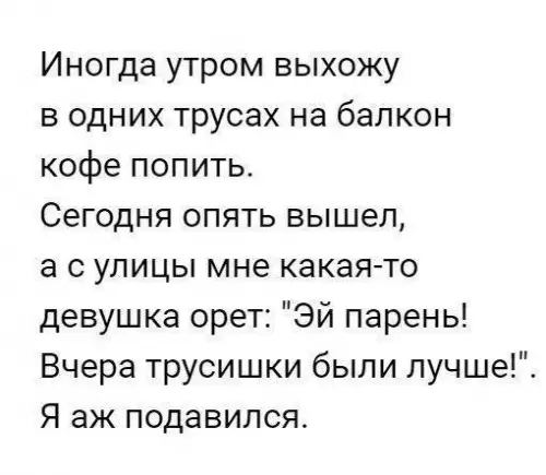Смешная картинка №264495