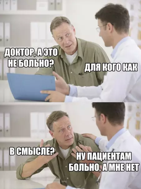 Смешная картинка №224566