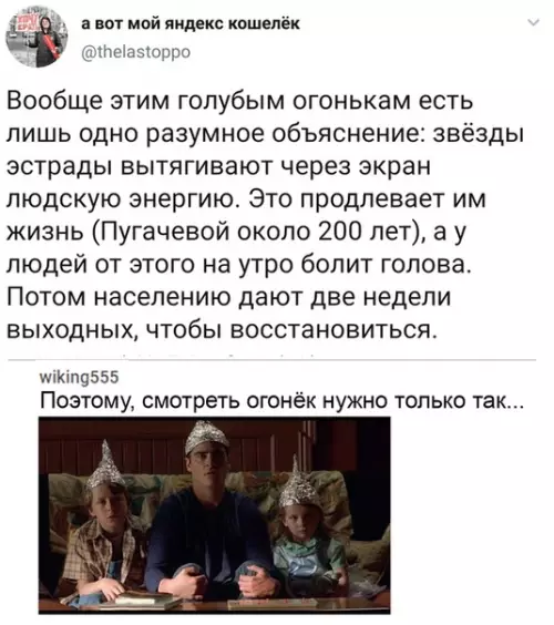 Смешная картинка №538791 Это гениально!