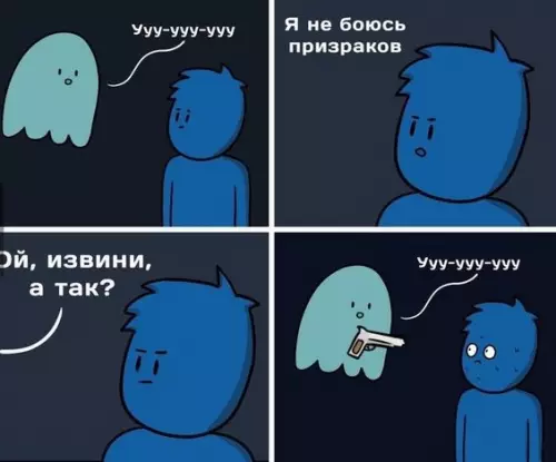 Смешная картинка №212681