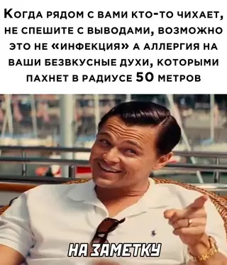 Смешная картинка №680641