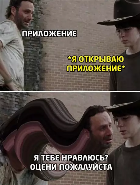 Смешная картинка №495540