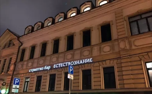 Смешная картинка №452820 не зря Питер - культурная столица.