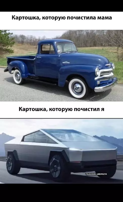 Смешная картинка №676621