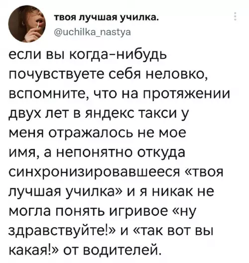 Смешная картинка №668380