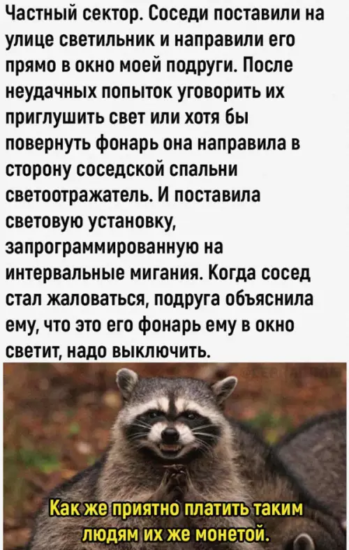 Смешная картинка №652054