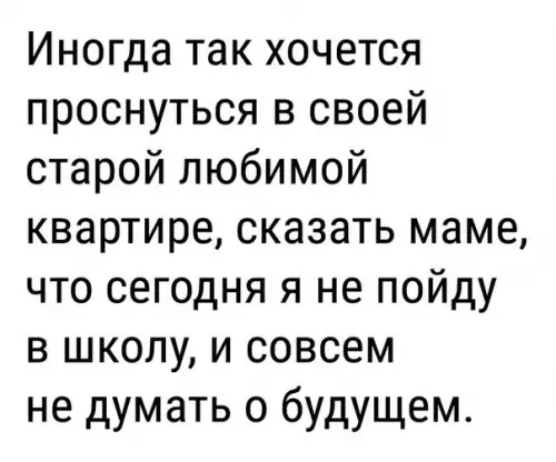 Смешная картинка №212662