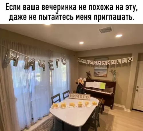 Смешная картинка №762644 праздники
