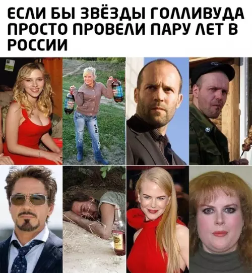 Смешная картинка №602889