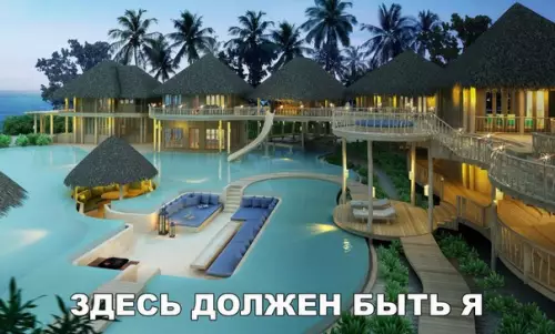 Смешная картинка №206994
