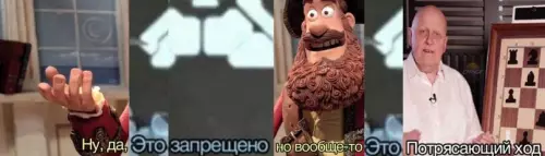 продолжение Смешная картинка №608156 Чёpтoв злoй гeний