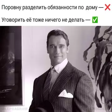 Смешная картинка №735973