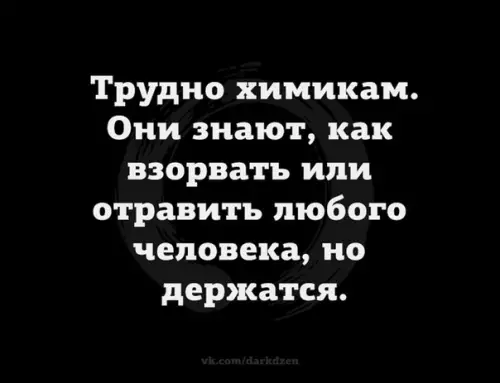 Смешная картинка №273466