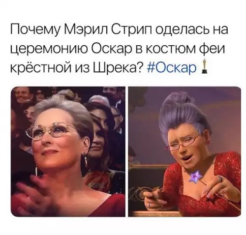 Смешная картинка №255062