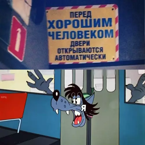 Смешная картинка №231170