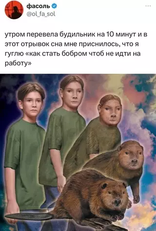 Смешная картинка №721091