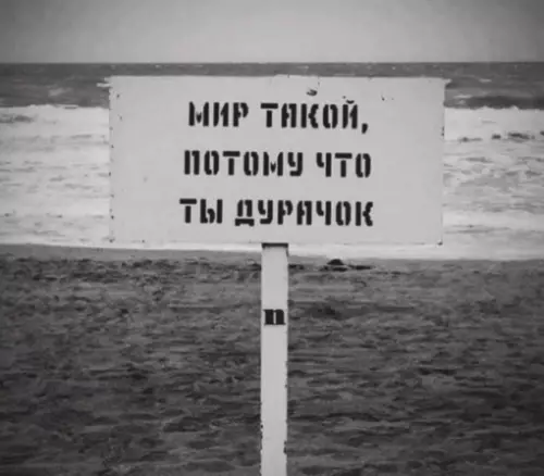 Смешная картинка №704619