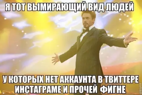 Смешная картинка №193179