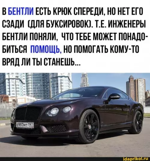 Смешная картинка №651761