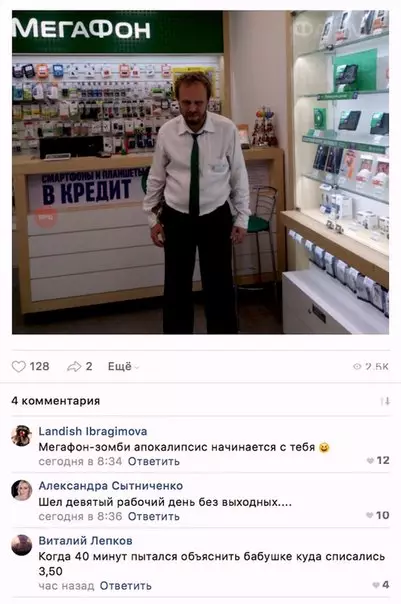 Смешная картинка №274164