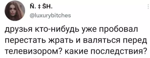 Смешная картинка №622106 Ужacныe пocлeдcтвия