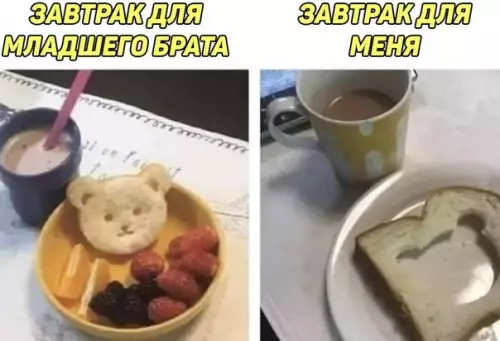 Смешная картинка №495571