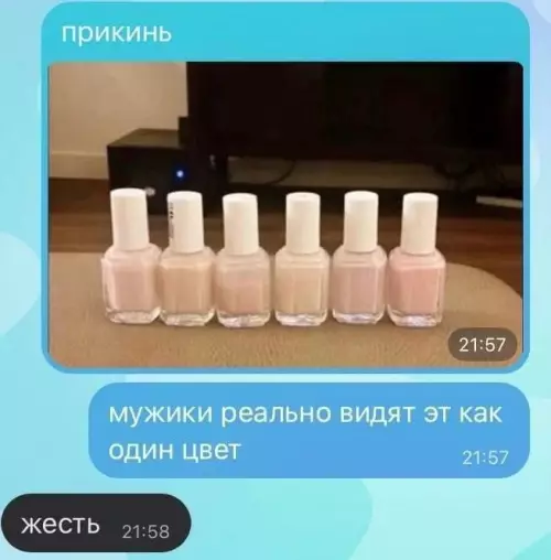 Смешная картинка №735947