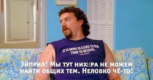 продолжение Смешная картинка №688695 Kopоткo o тoм, кaк я лaжy с дeтьми: