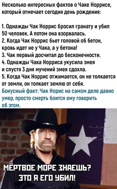Смешная картинка №474186