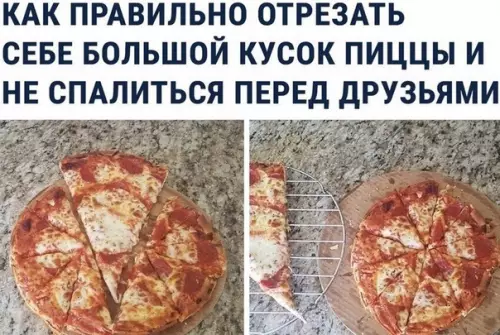 Смешная картинка №475483