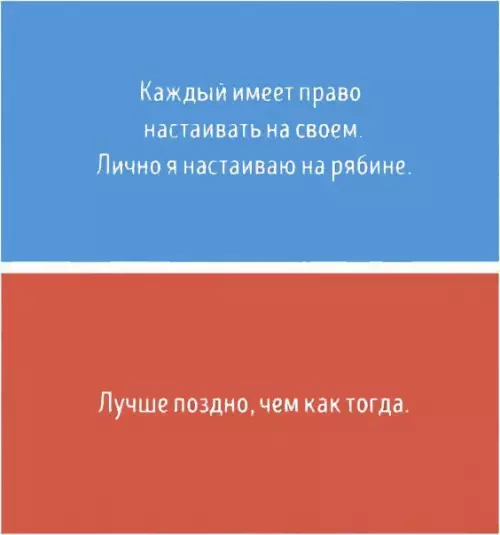 Смешная картинка №178520 Когда ты немного странный